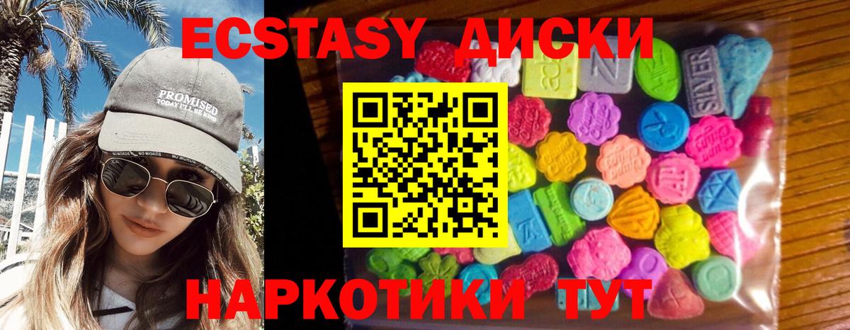 ЭКСТАЗИ Philipp Plein Красноармейск