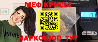 меф VHQ Будённовск