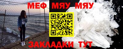 меф VHQ Будённовск