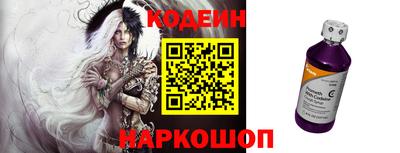 мескалин Бузулук
