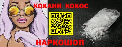 меф VHQ Будённовск