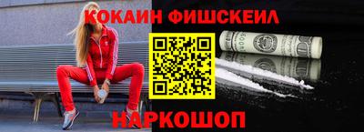 мескалин Бузулук