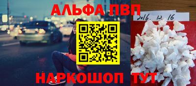 бутират Бугуруслан