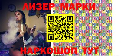 мескалин Бузулук