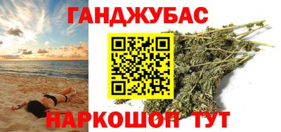 меф VHQ Будённовск