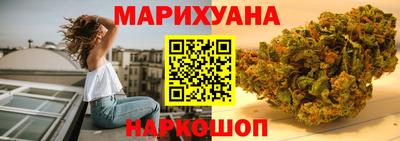мескалин Бузулук