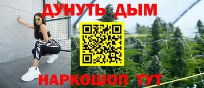мескалин Бузулук