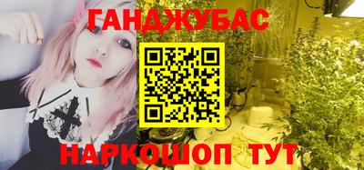 бутират Бугуруслан
