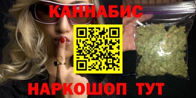 бутират Бугуруслан