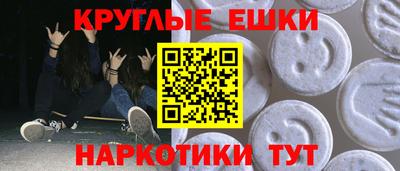 меф VHQ Будённовск