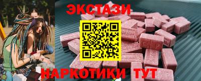 мескалин Бузулук