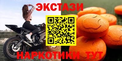 мескалин Бузулук