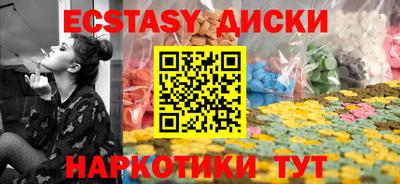 меф VHQ Будённовск