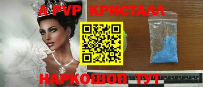 меф VHQ Будённовск
