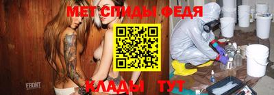 меф VHQ Будённовск