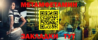 мескалин Бузулук