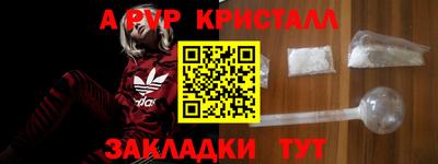 бутират Бугуруслан
