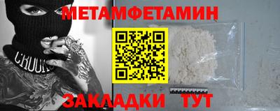 меф VHQ Будённовск