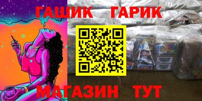 бутират Бугуруслан