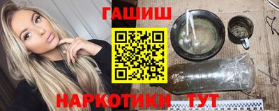 бутират Бугуруслан