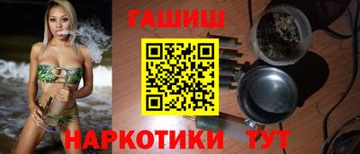 бутират Бугуруслан