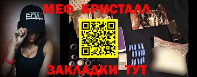 мескалин Бузулук