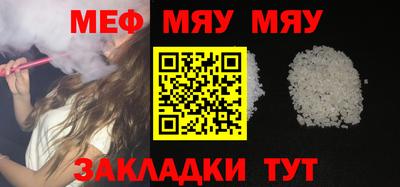 бутират Бугуруслан