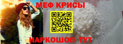меф VHQ Будённовск