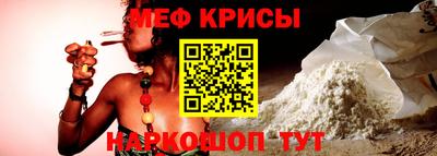мескалин Бузулук