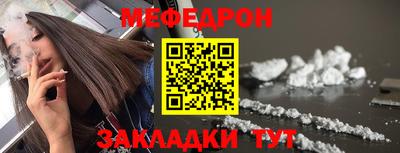 мескалин Бузулук