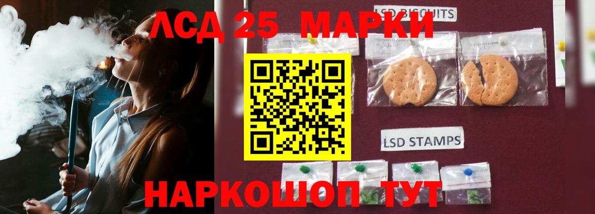  Кокаин Красноармейск