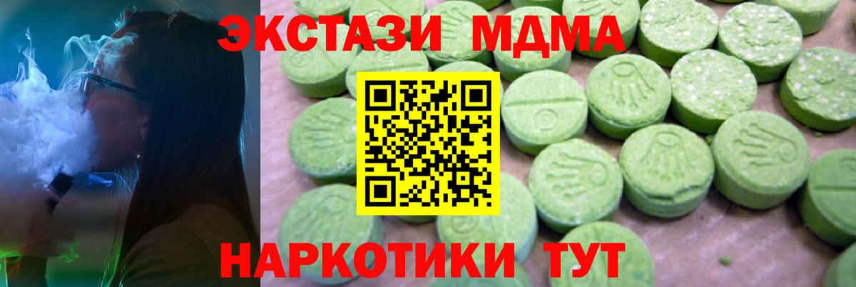 Гашиш  Меф кристаллы  Конопля  Кокаин  Красноармейск  Метамфетамин  Купить  Вход с VPN 