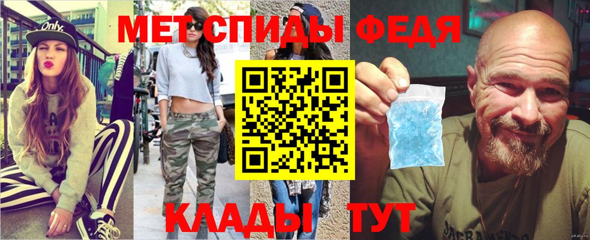 Красноармейск  МЕТАМФЕТАМИН мет  Вход с VPN 
