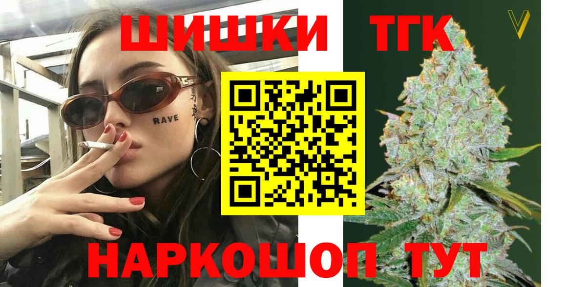 Марихуана OG Kush  Бошки Шишки MAZAR  Бошки Шишки марихуана  Вход с VPN  Красноармейск 