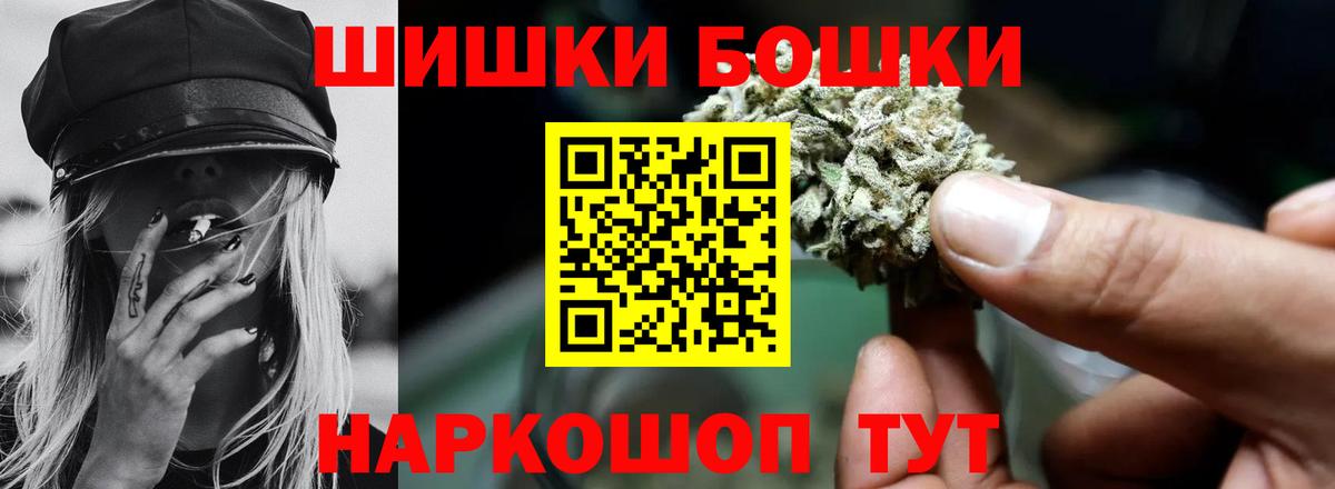 Конопля OG Kush Красноармейск